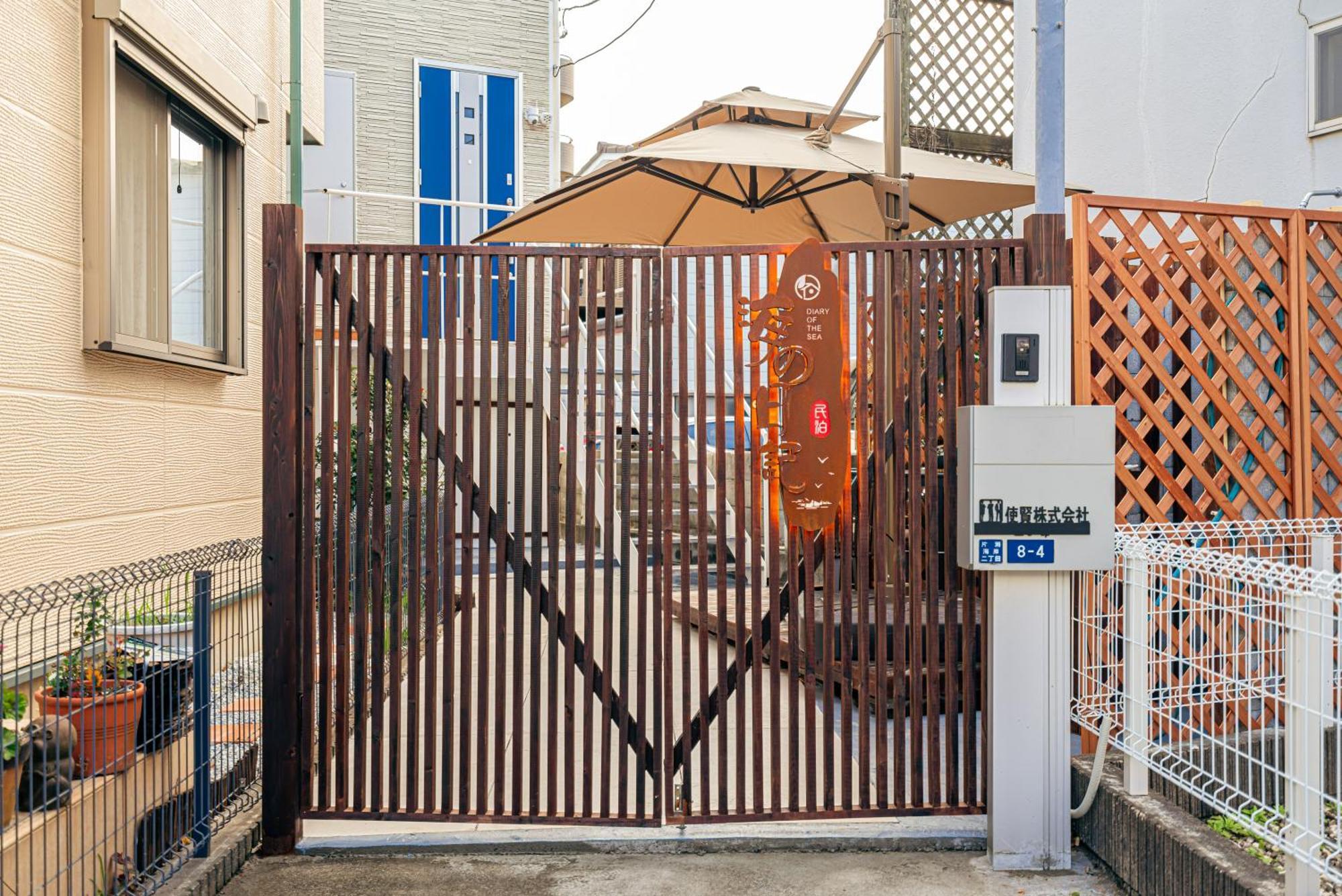Willa 海の日記 Fujisawa Zewnętrze zdjęcie